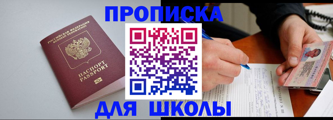 миграционный учет в Пикалёво
