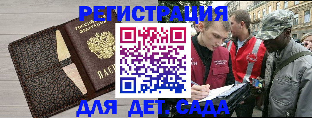 временная регистрация 2025 в Пикалёво